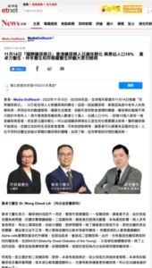 [2022-11-15]  - 11月14日「國際糖尿病日」香港糖尿病人日趨年輕化 病患佔人口10% 　黃卓力醫生，林冬醫生和符朝麗醫生呼籲大眾勿輕視